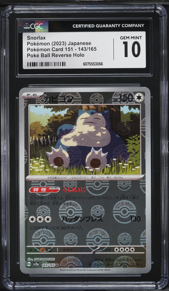 2023 Pokemon Japanese SV 151 Poke Ball Reverse Holo Snorlax #143 CGC 10 GEM MINT
