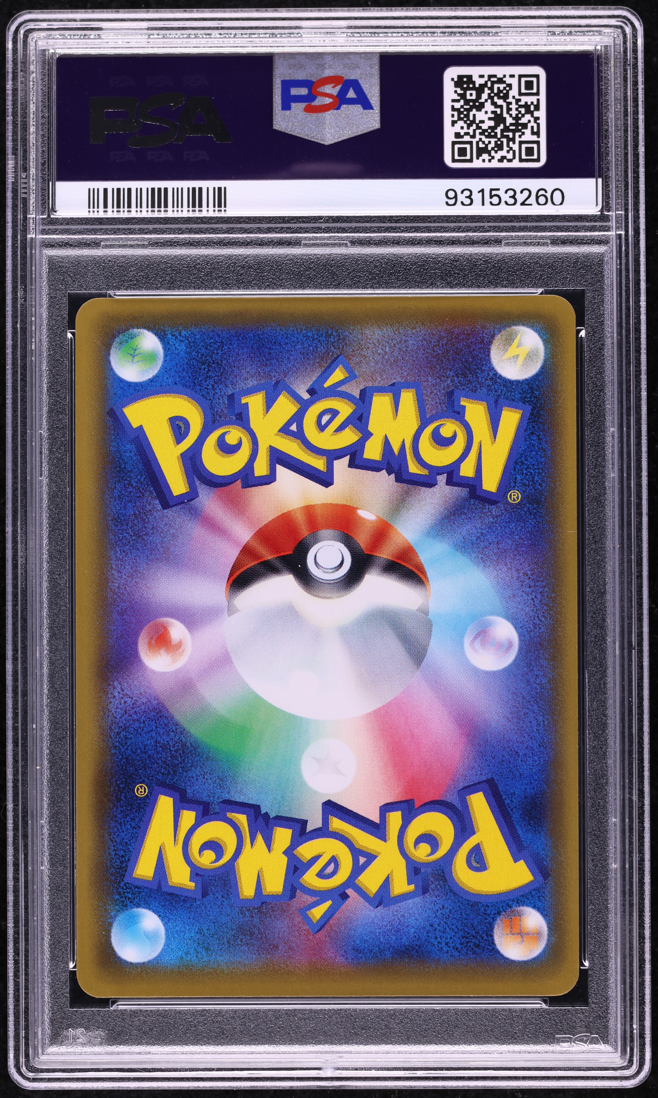 ポケモン花札 ロゼレイド 2016 GEM MT 10 ポケモン花札 ロゼレイド 2016 GEM MT 10