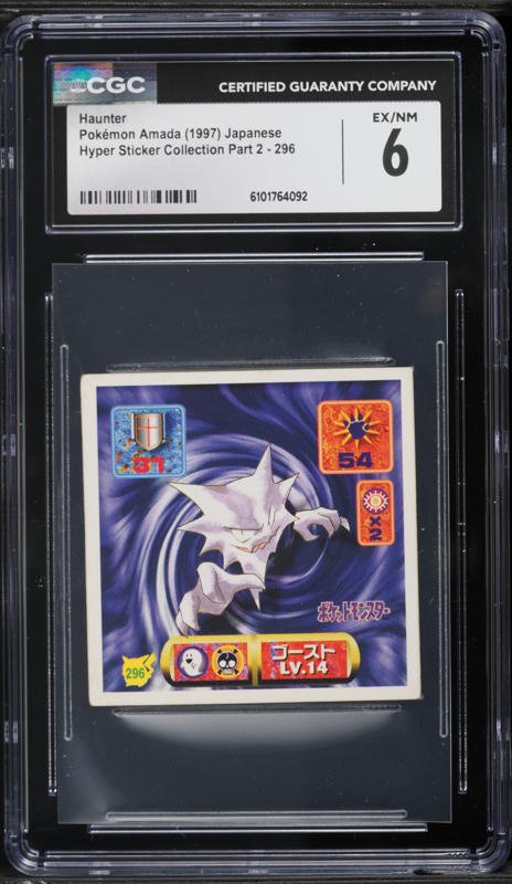 2015 Pokemon Japanese XY Emerald Break 1st Edition Exeggutor #2