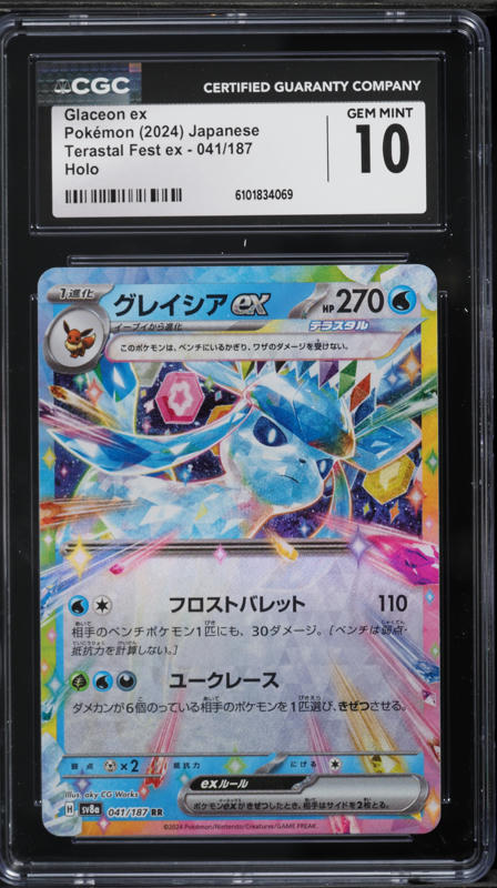 2015 Pokemon Japanese XY Emerald Break 1st Edition Exeggutor #2