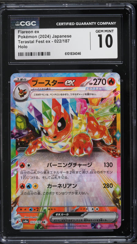 2015 Pokemon Japanese XY Emerald Break 1st Edition Exeggutor #2