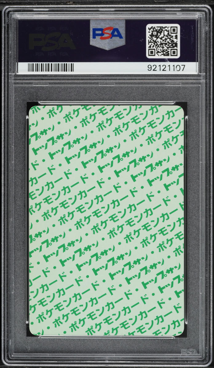 1997 Pokemon Japanese Topsun Green Back Beedrill #15 PSA 9 MINT