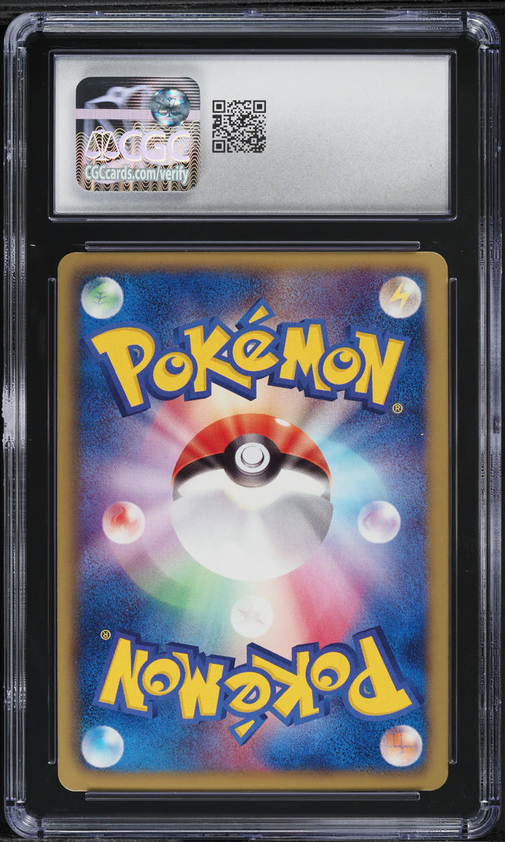 2010 Pokemon Japanese BW White Collection 1st Edition Full Art Thundurus CGC 9