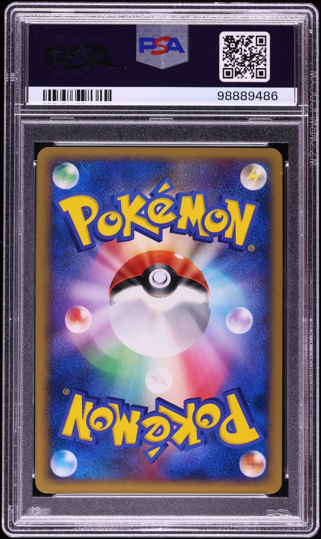 2006 Pokemon Japanese Miracle Crystal Holo Swalot #009 PSA 10 GEM MINT