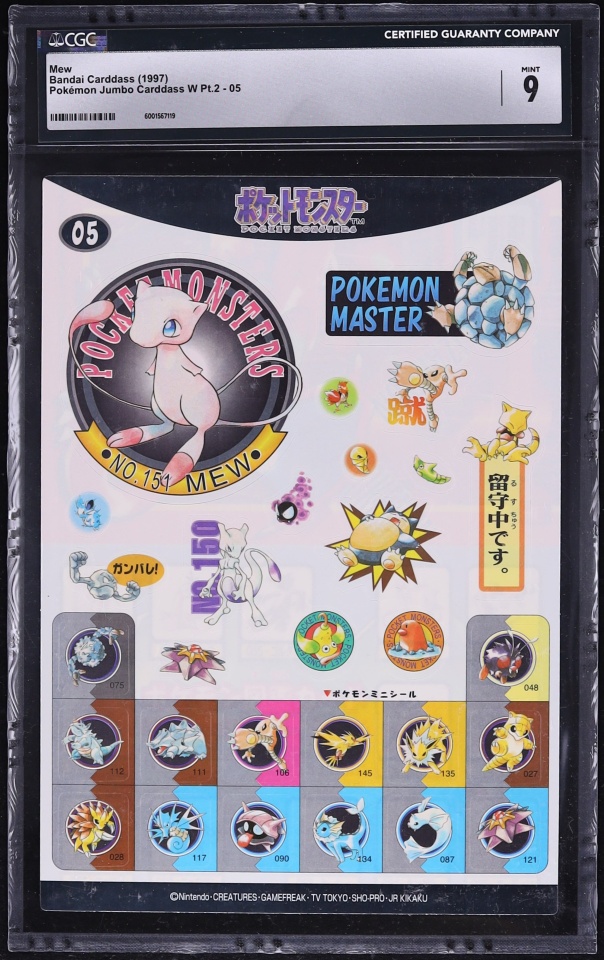 1997 Pokemon Japanese Bandai Carddass Jumbo W Pt. 2 Mew #5 CGC 9 MINT