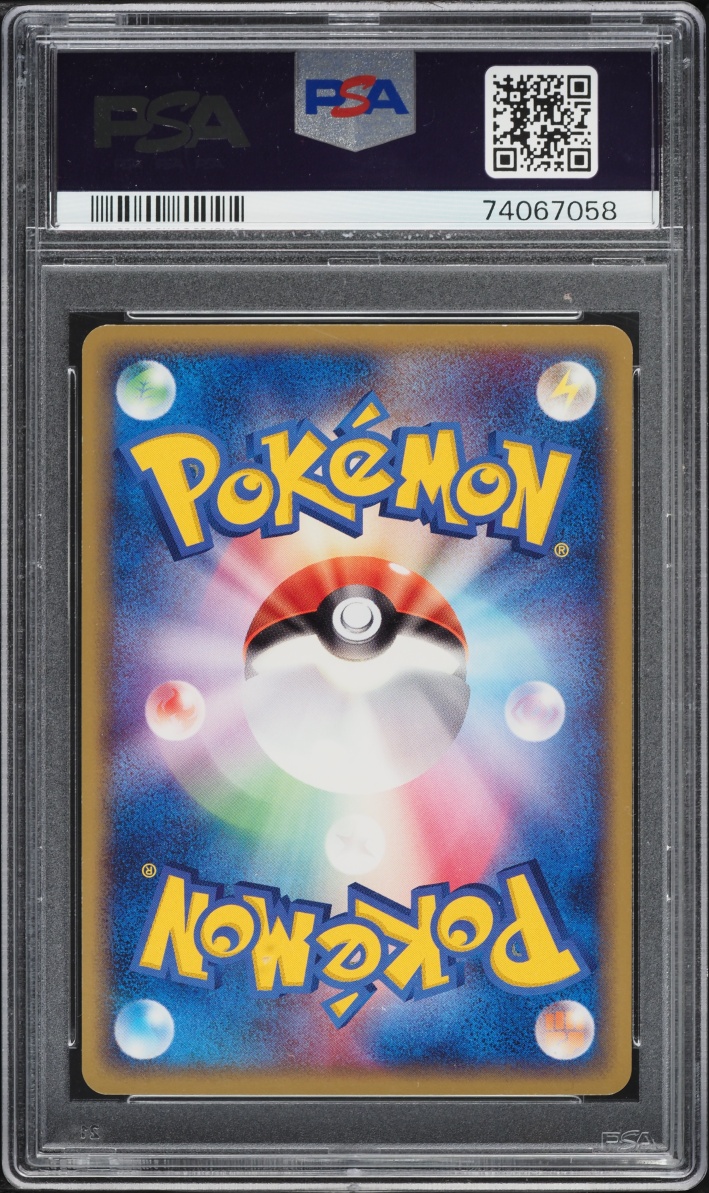 2003 Pokemon Japanese Promo 7-11 Fair Campaign Treecko #015 PSA 9 MINT