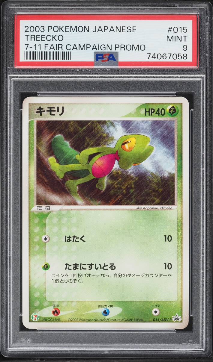 2003 Pokemon Japanese Promo 7-11 Fair Campaign Treecko #015 PSA 9 MINT