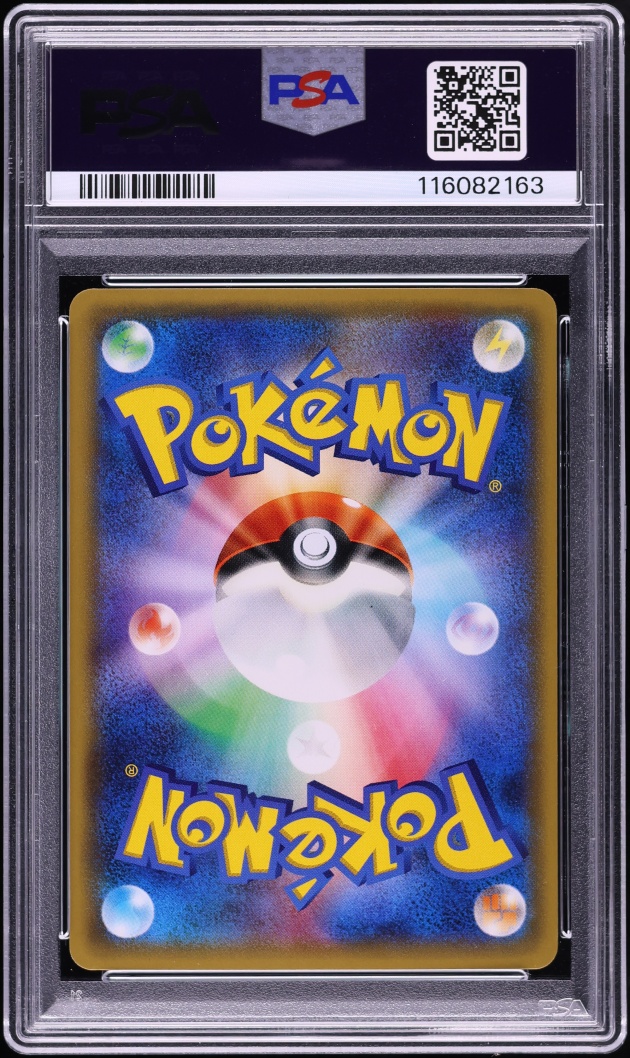 2016 Pokemon Japanese XY PokeKyun Collection 1st Edition Gulpin #14 PSA 10 GEM MINT