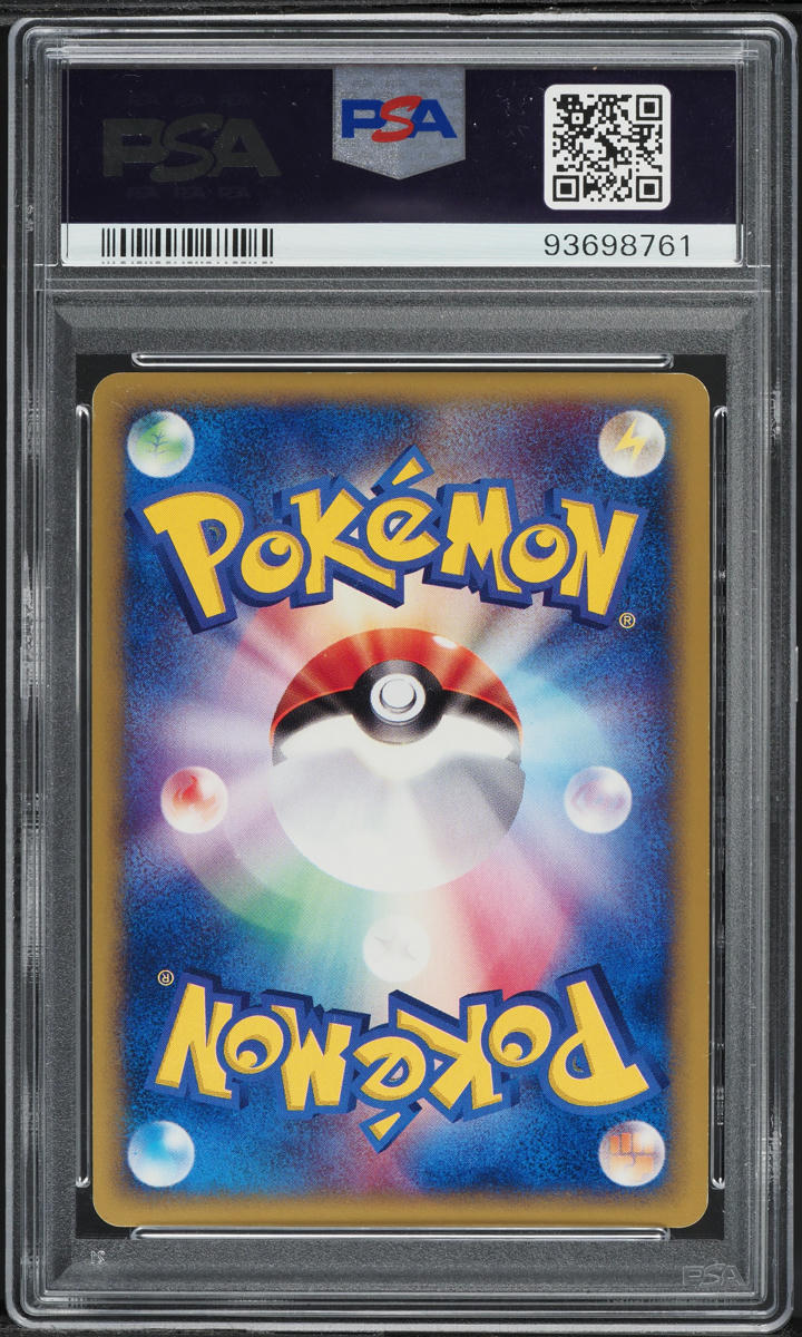 2001 Pokemon Japanese Web Holo Gengar #47 PSA 9 MINT