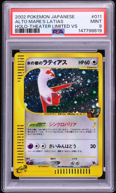 2002 Pokemon Japanese Theater Limited VS Holo Alto Mare's Latias #11 PSA 9 MINT