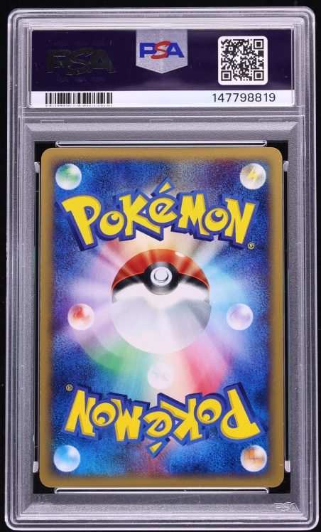 2002 Pokemon Japanese Theater Limited VS Holo Alto Mare's Latias #11 PSA 9 MINT