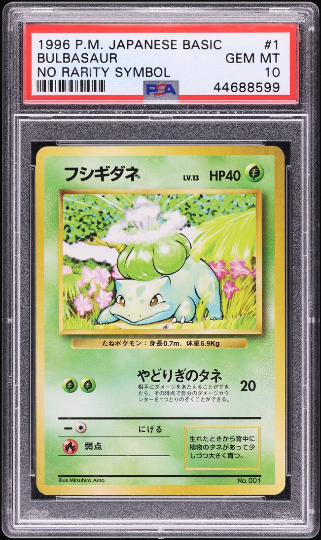 1996 Pokemon Japanese Base Set No Rarity Symbol Bulbasaur #1 PSA 10 GEM MINT