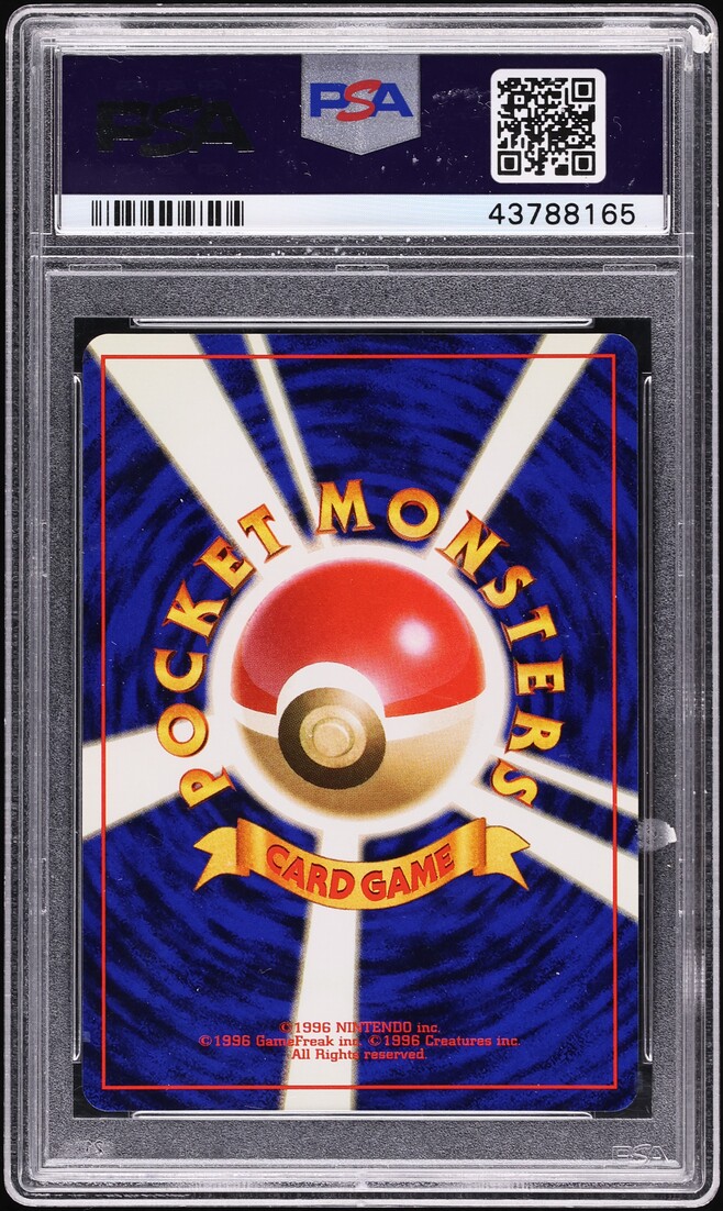 1996 Pokemon Japanese Base Set No Rarity Symbol Squirtle #7 PSA 10 GEM MINT