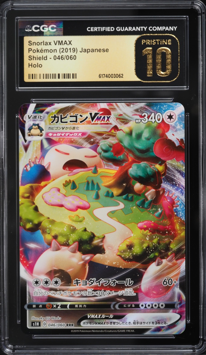 2019 Pokemon Japanese Sword & Shield Full Art Snorlax VMAX #46 CGC 10 PRISTINE