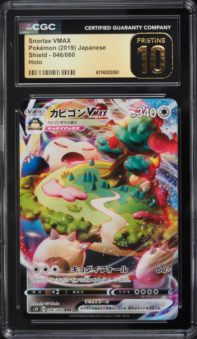 2019 Pokemon Japanese Sword & Shield Full Art Snorlax VMAX #46 CGC 10 PRISTINE