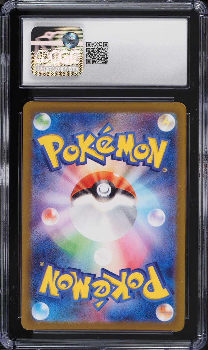 2025 Pokemon Japanese Mega Inferno X AR Ludicolo #81 CGC 9.5 MINT+