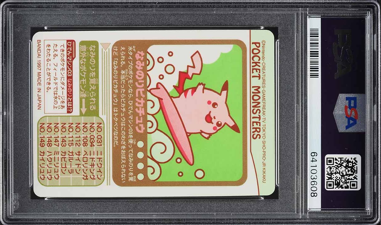 1997 Pokemon Japanese Pocket Monsters Sealdass Series 2 Surfing Pikachu PSA 10
