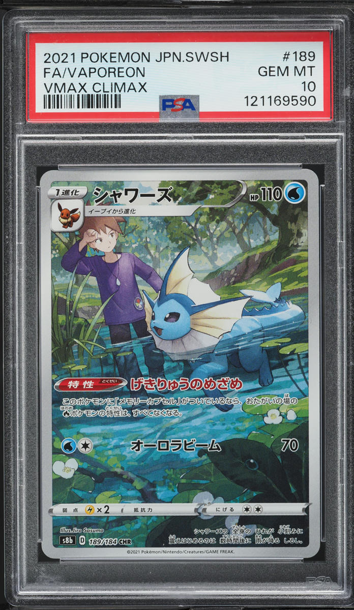 2021 Pokemon Japanese Sword & Shield VMAX Climax CHR Vaporeon #189 PSA 10 GEM