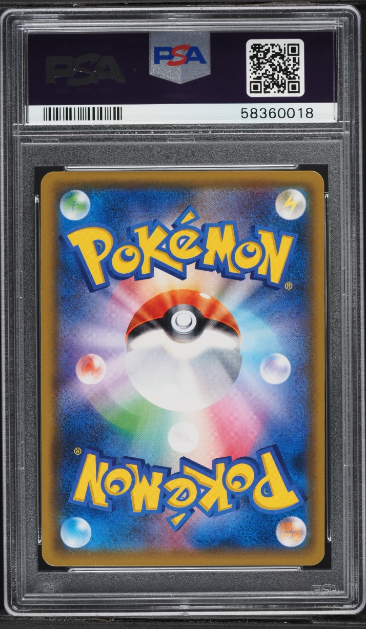 2018 Pokemon Japanese Sun & Moon Promo Toys R Us Holo Pikachu #276 PSA 10 GEM MINT