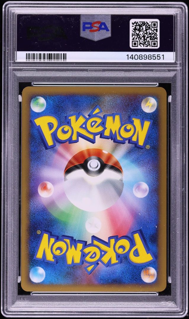 2009 Pokemon Japanese SoulSilver Collection 1st Edition Reverse Holo Sandshrew #45 PSA 10 GEM