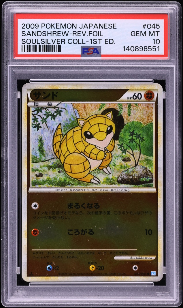2009 Pokemon Japanese SoulSilver Collection 1st Edition Reverse Holo Sandshrew #45 PSA 10 GEM