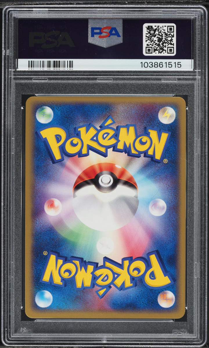 2004 Pokemon Japanese Flight Of Legends 1st Edition Holo Cloyster #31 PSA 10 GEM