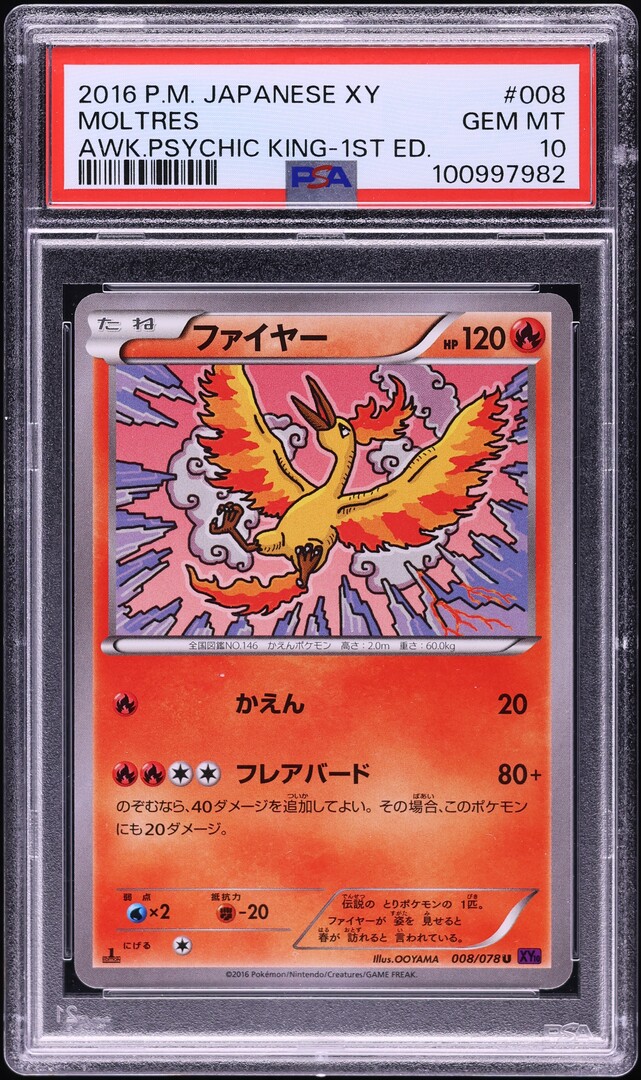 2016 Pokemon Japanese XY Awakening Psychic King 1st Edition Moltres #8 PSA 10