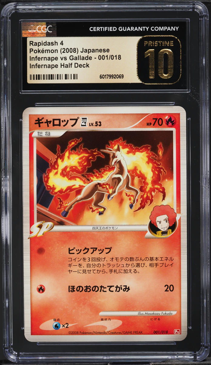 2008 Pokemon Japanese DP Infernape Half Deck Rapidash 4 #1 CGC 10 PRISTINE - Main Image