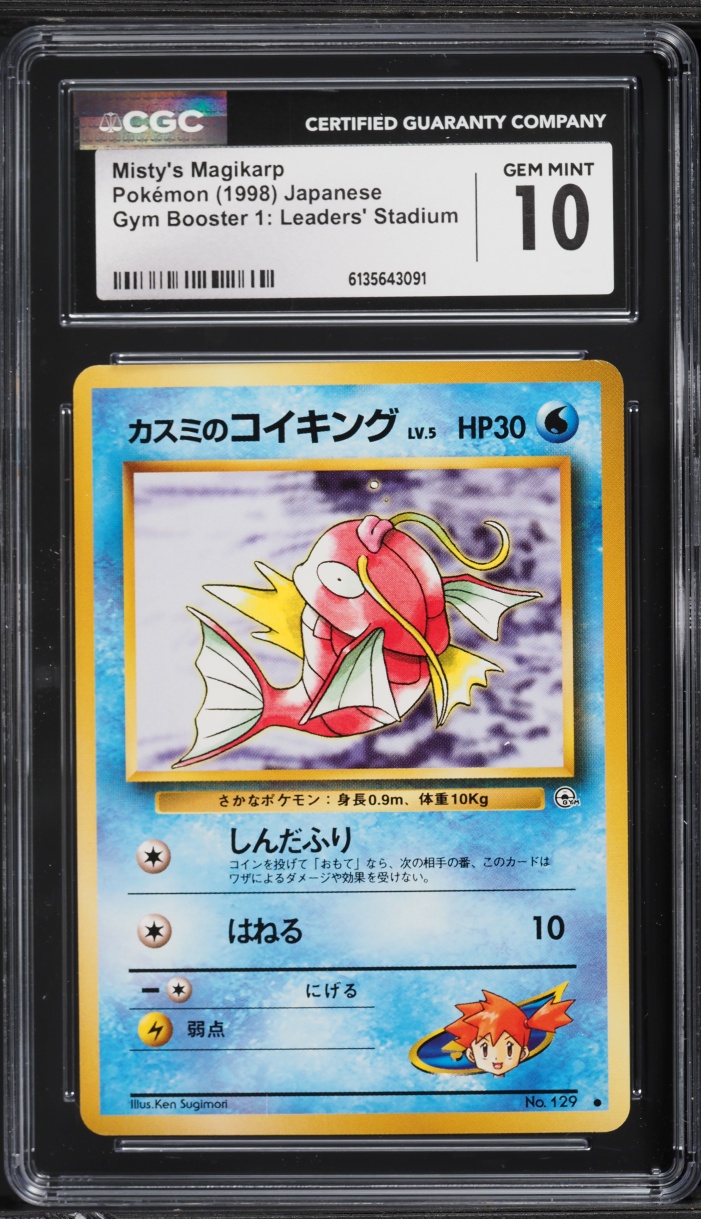 1998 Pokemon Japanese Gym 1 Misty's Magikarp #129 CGC 10 GEM MINT