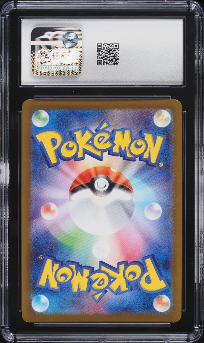 2025 Pokemon Japanese Mega Brave AR Bulbasaur #64 CGC 10 GEM MINT