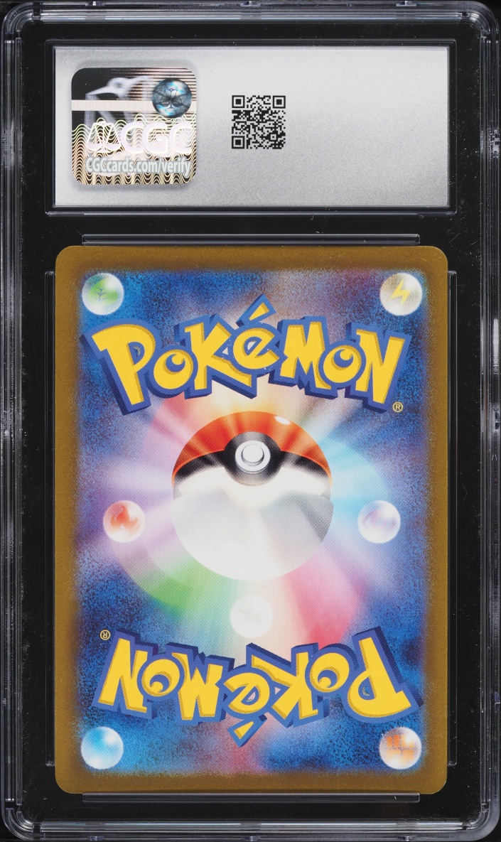 2023 Pokemon Japanese Scarlet & Violet 151 AR Dragonair #182 CGC 8.5 NM-MT+