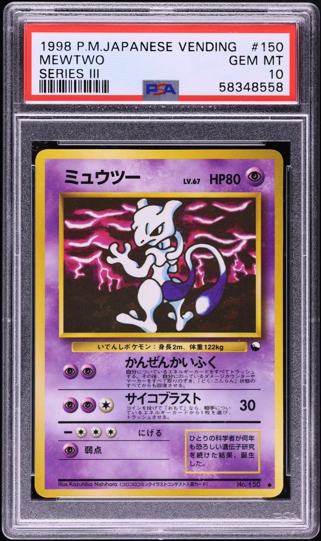 1998 Pokemon Japanese Vending Series 3 Mewtwo #150 PSA 10 GEM MINT