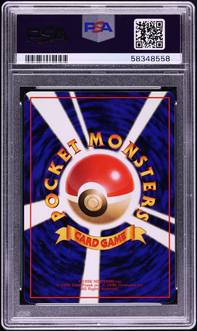 1998 Pokemon Japanese Vending Series 3 Mewtwo #150 PSA 10 GEM MINT