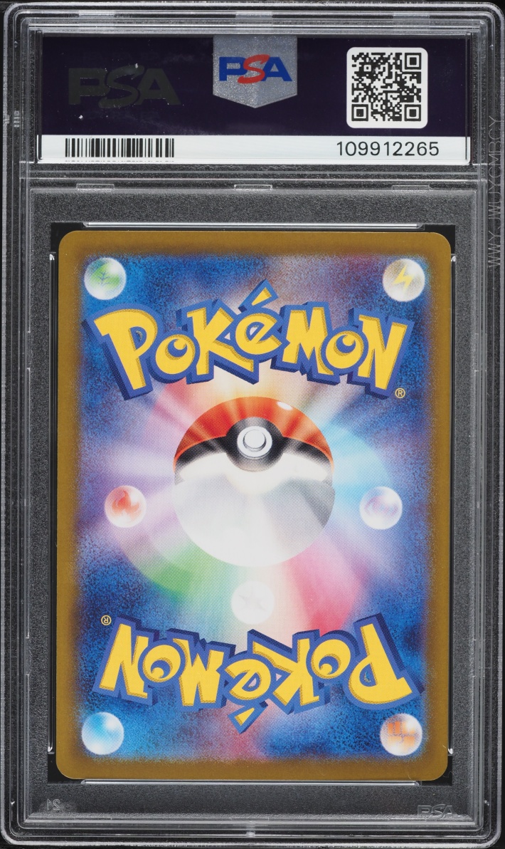 2025 Pokemon Japanese SV Promo Battle Partners Box Purchase Full Art Iono's Wattrel #232 PSA 10