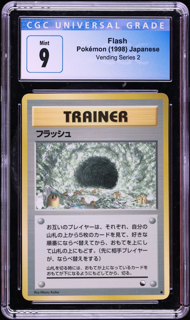 1998 Pokemon Japanese Vending Series 2 Flash CGC 9 MINT