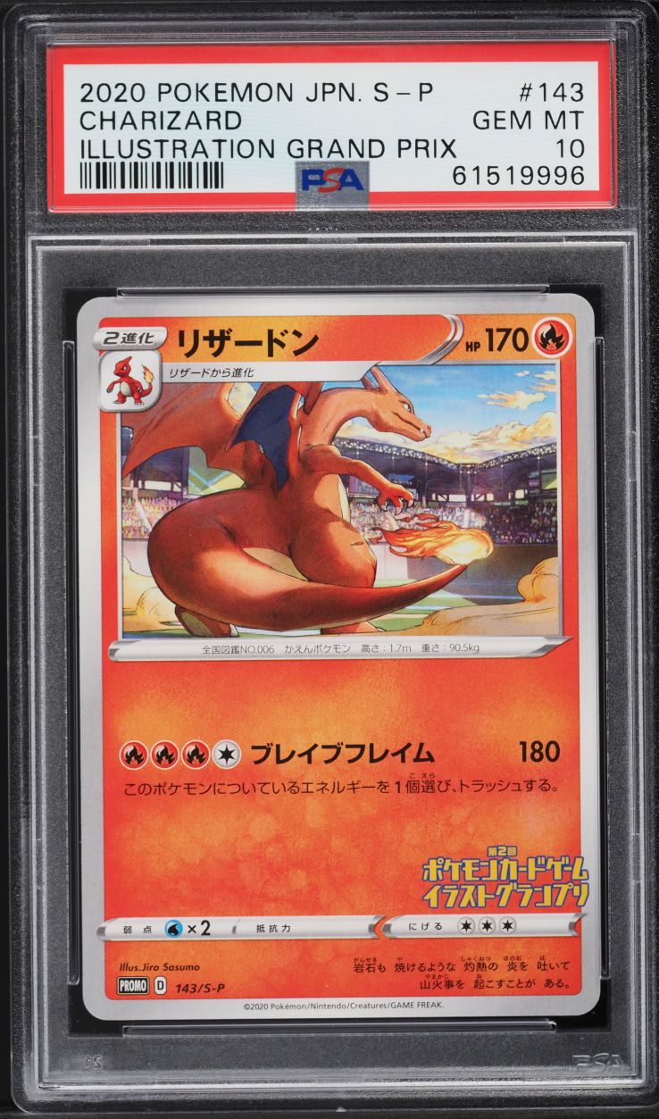 2020 Pokemon Japanese S Promo Illustration Grand Prix Charizard #143 PSA 10 GEM MINT