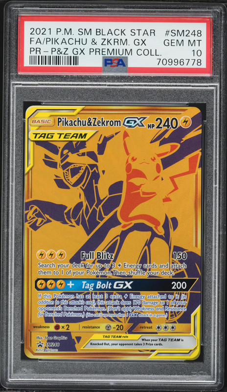 2021 Pokemon Japanese SWSH 25th Anniversary Full Art Pikachu #1