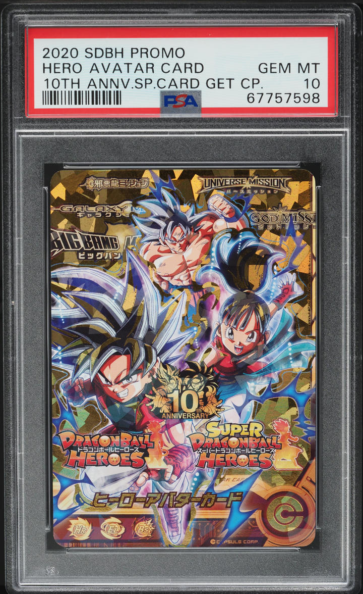 Bandai Super Dragonball Heroes 10th Anniversary Avatar Card – SDBH Japanese Dragon Ball