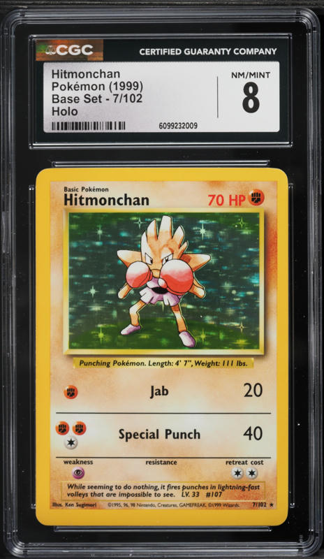 1999 Pokemon Base Set Shadowless 1st Edition Holo Hitmonchan #7