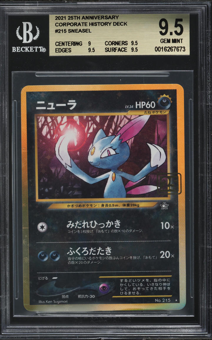 2021 Pokemon Japanese Creatures Deck Corporate History Sneasel BGS 9.5 GEM MINT