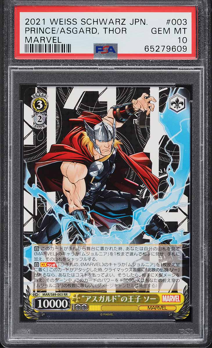 2021 Weiss Schwarz Japanese Marvel Thor MR #S89-008 CGC 10