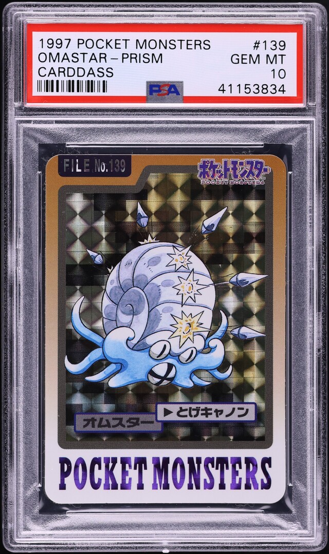 1997 Pokemon Japanese Pocket Monsters Carddass Prism Omastar #139 PSA 10 GEM
