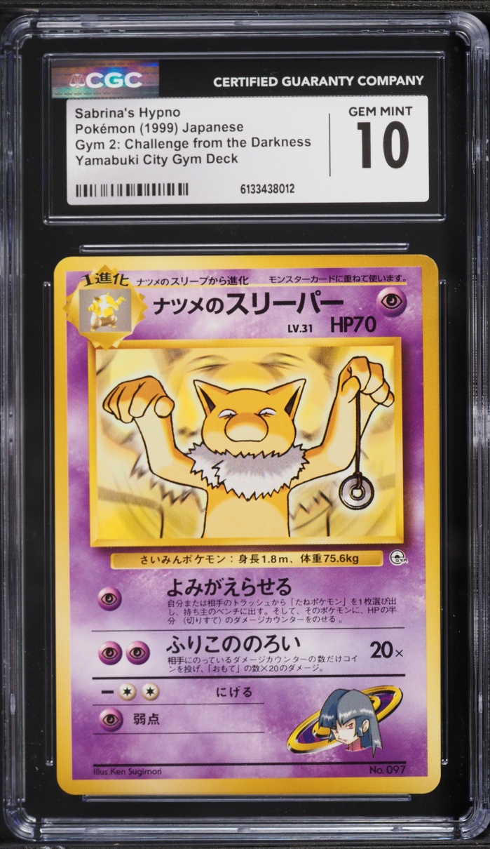 1999 Pokemon Japanese Gym 2 Challenge From Darkness Yamabuki Gym Sabrina's Hypno #97 CGC 10 GEM