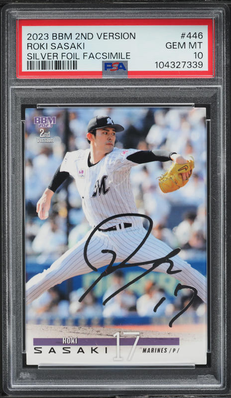 2023 Topps Chrome NPB '01 Gold Refractor Roki Sasaki PROSPECT /50