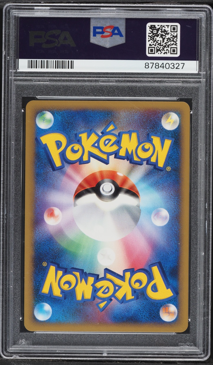 2008 Pokemon Japanese Diamond & Pearl Heatran Half Deck 1st Edition Lucario PSA 10 GEM MINT