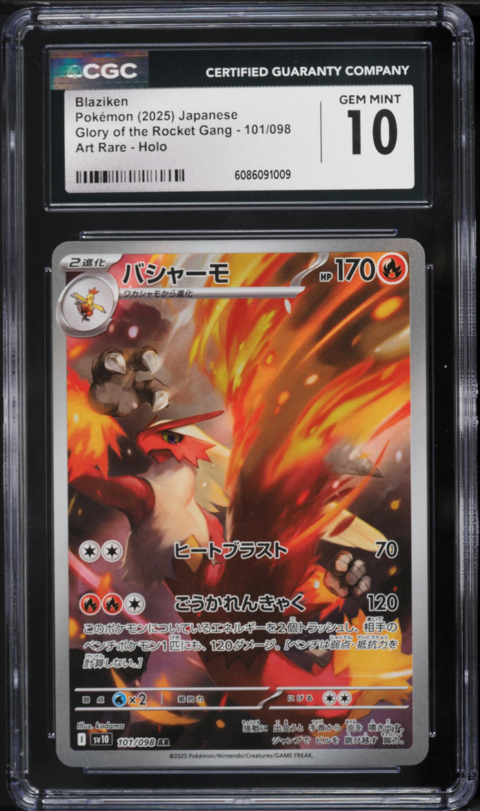 2025 Pokemon Japanese SV Glory Of The Rocket Gang Full Art Blaziken #101 CGC 10 GEM MINT