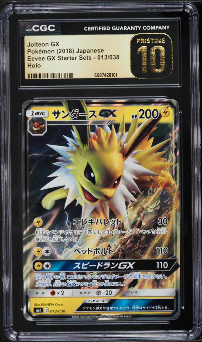 2018 Pokemon Japanese Sun & Moon Eevee GX Starter Sets Full Art Jolteon GX CGC 10 PRISTINE
