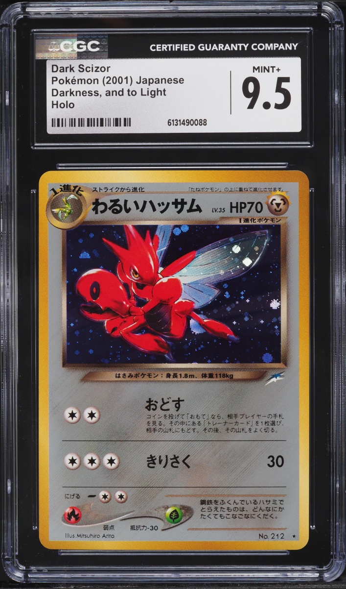 2001 Pokemon Japanese Neo 4 Holo Dark Scizor #212 CGC 9.5 MINT+
