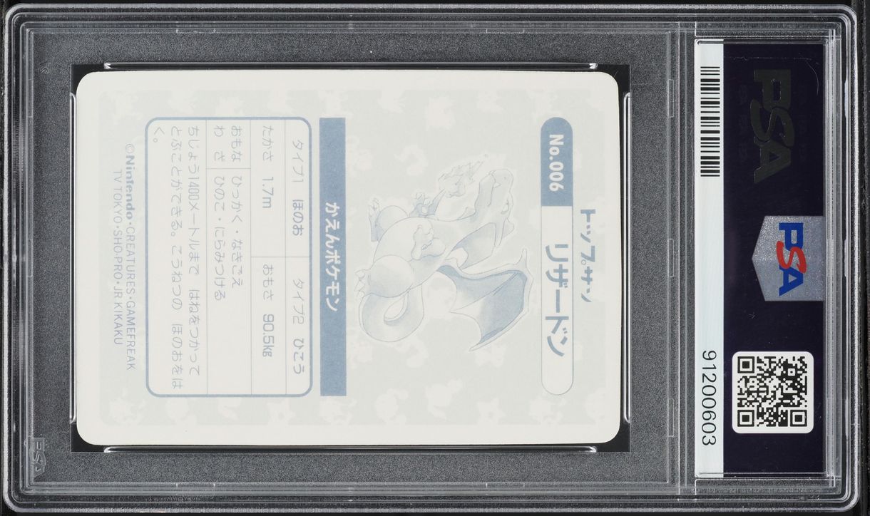 1997 Pokemon Japanese Topsun Prism Charizard #6 PSA 8 NM-MT