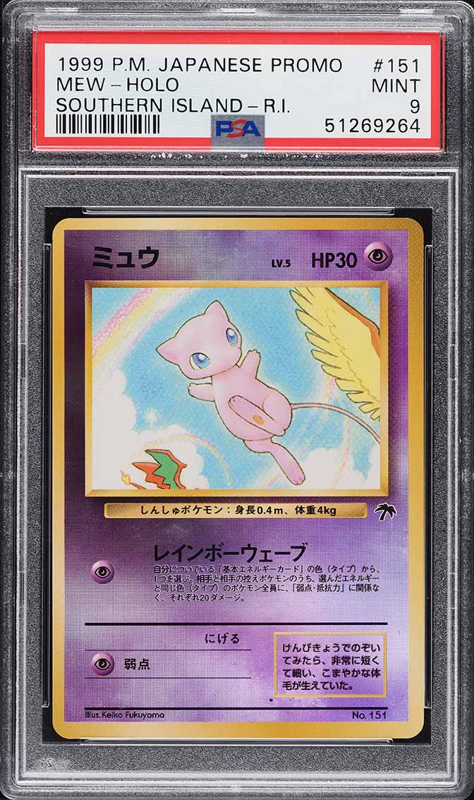 1999 Pokemon Japanese Promo Southern Islands R.I. Holo Mew #151 PSA 9 MINT